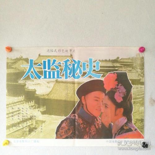 罗马第三大学机械工程文凭证书